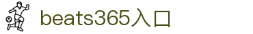 beat·365(英国VIP认证)官方网站-Best Mobile App"